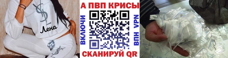 Alpha PVP VHQ  Грязовец 