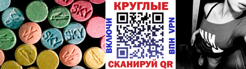 купить  сайты  Грязовец  Ecstasy Punisher 