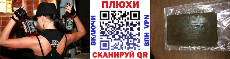 купить  сайты  Грязовец  ГАШИШ гашик 