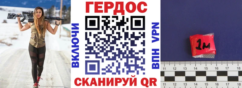 Героин герыч Грязовец