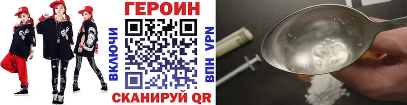 ссылка на мегу ССЫЛКА Грязовец Героин Heroin