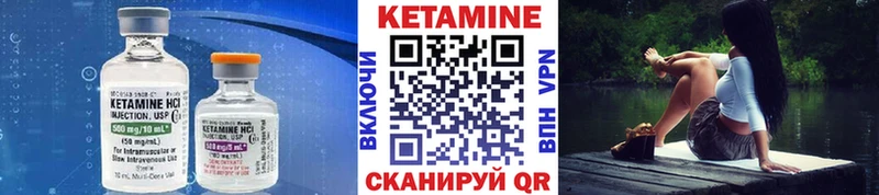 Кетамин VHQ  ссылка на мегу как войти  Грязовец 