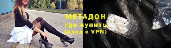 марки nbome Алексин