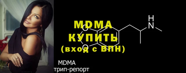 mdpv Алзамай