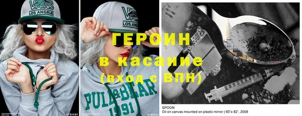 марки nbome Алексин