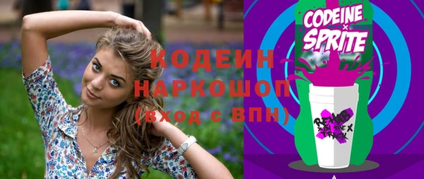 марки nbome Алексин