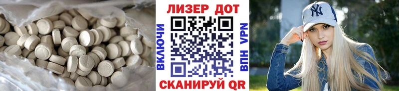 Лсд 25 экстази кислота  купить наркоту  Грязовец 