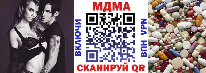 МДМА Molly  Грязовец 