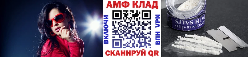 Первитин Methamphetamine  Грязовец 